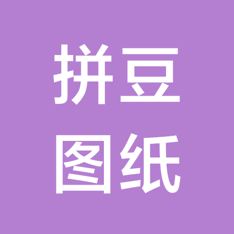 拼豆图纸 群聊头像