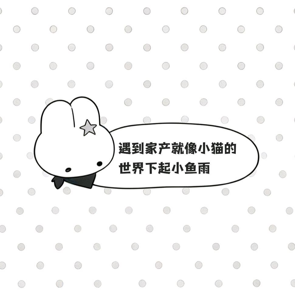 这是群 群聊头像