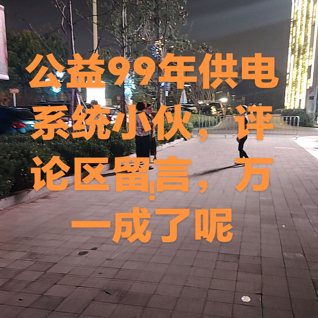 公益相亲粉丝群（一） 群聊头像