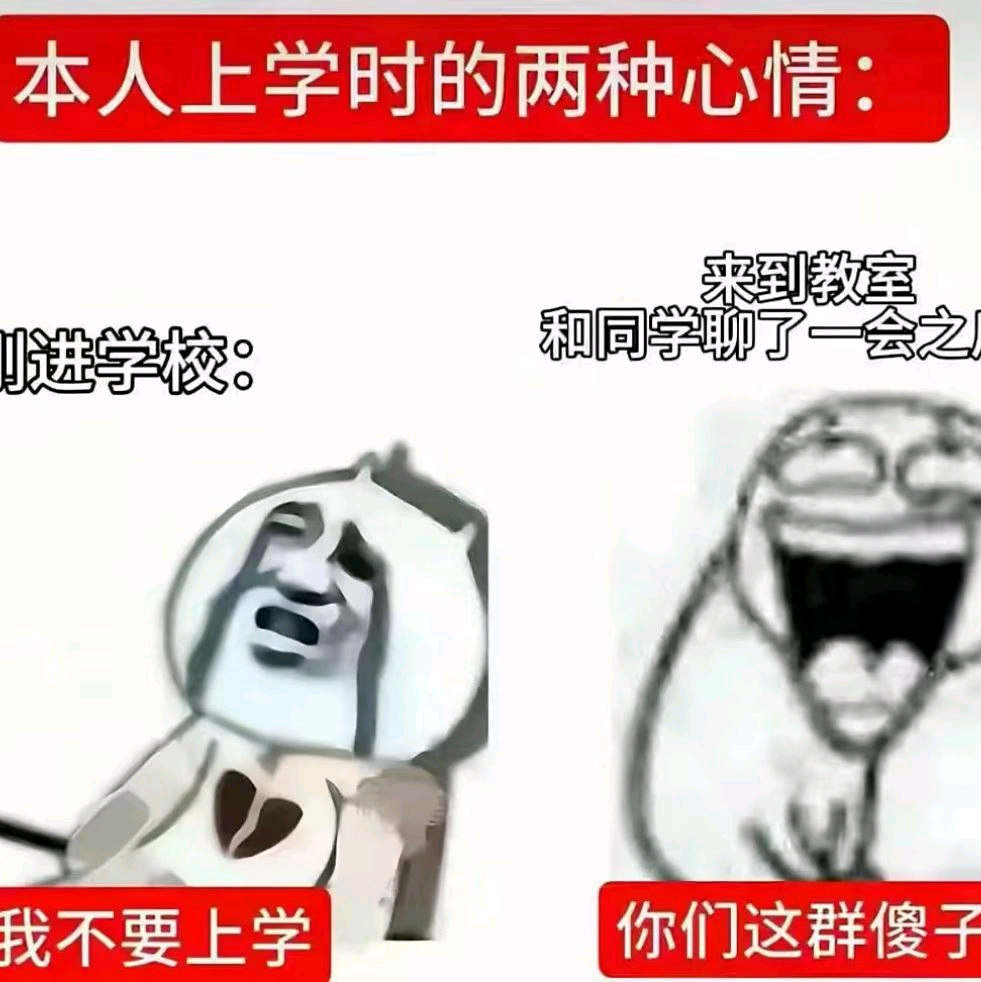扩列交友 群聊头像