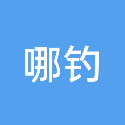 王哪钓🎣——粉丝钓点分享群 群聊头像