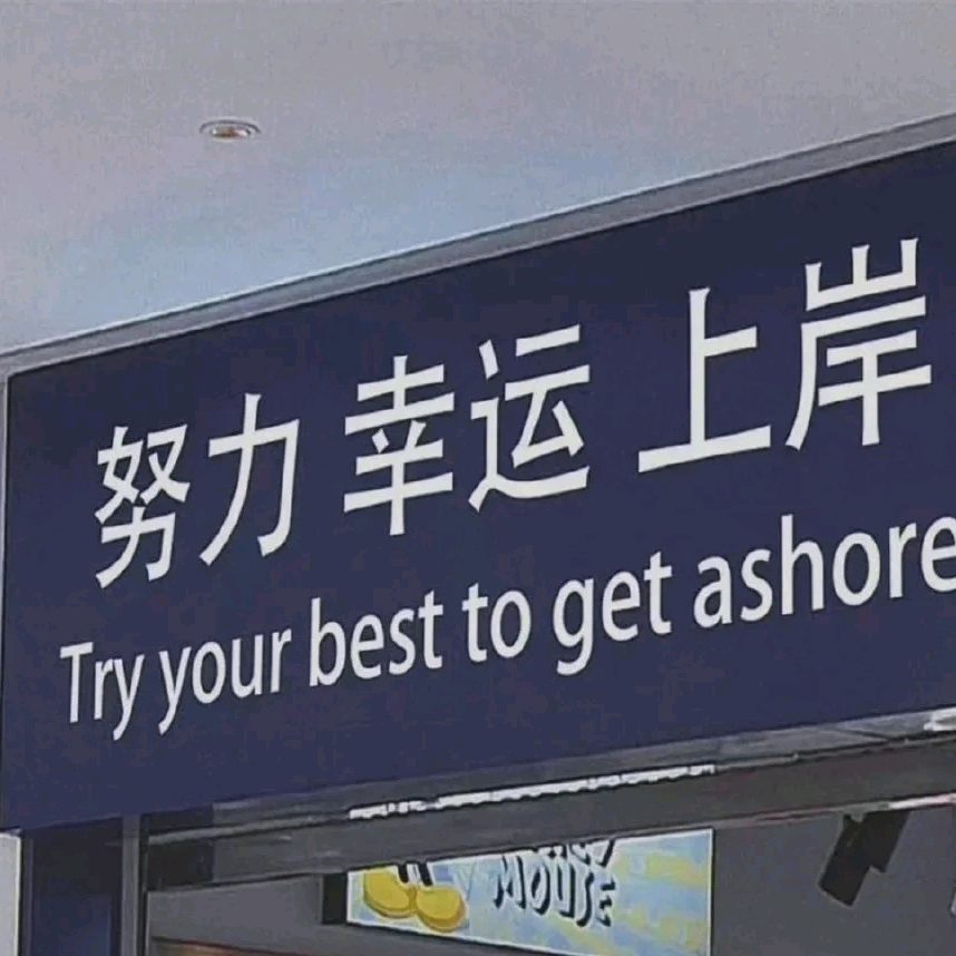 国省考备考交流群 群聊头像
