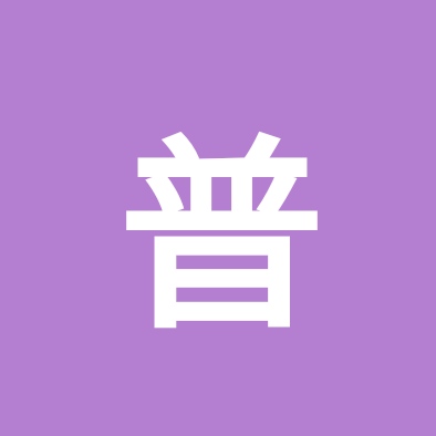 普通交流 群聊头像