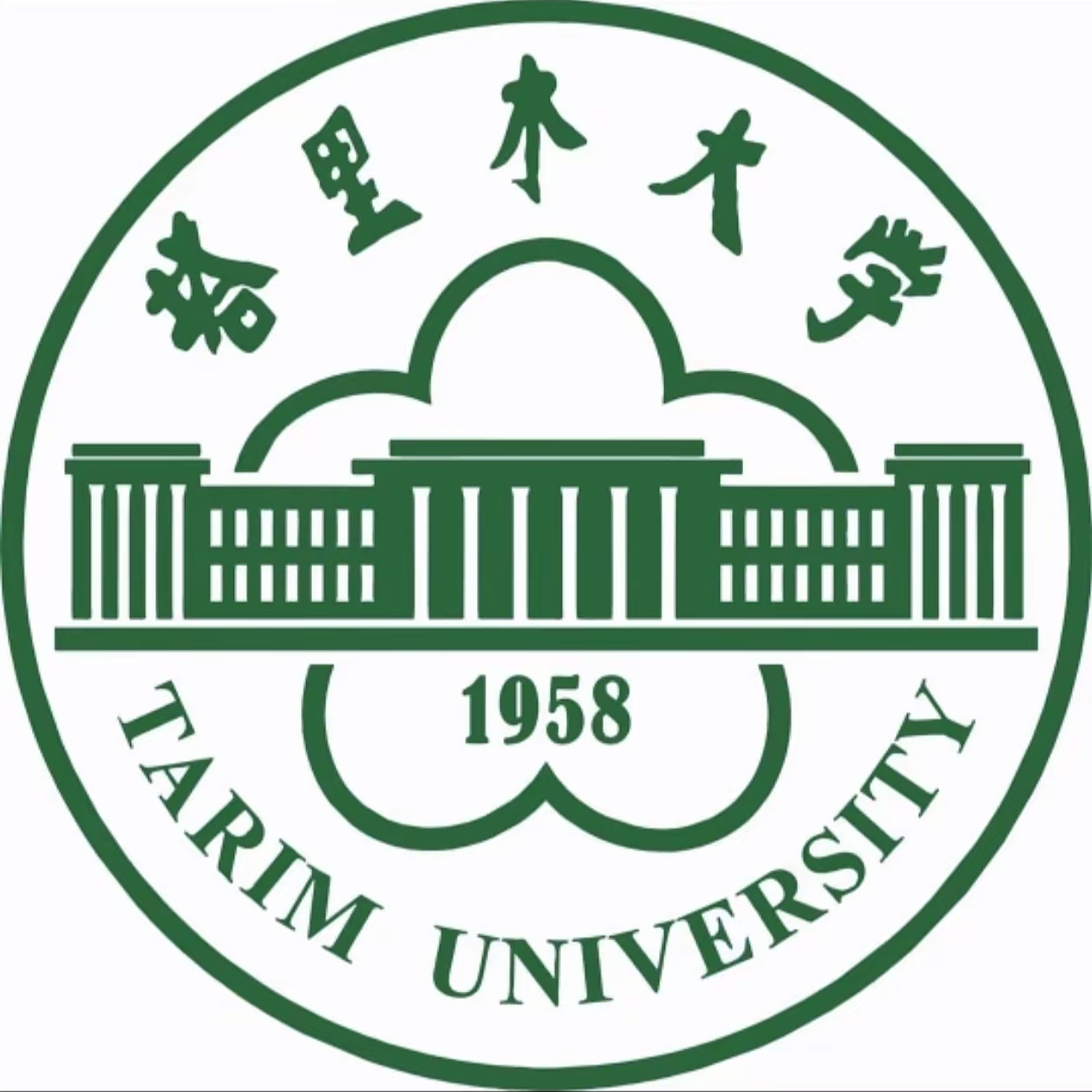 塔里木大学26届新生交流群 群聊头像
