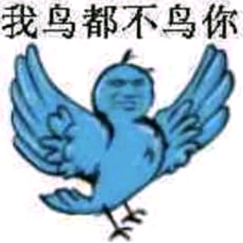 二手机交流群 群聊头像