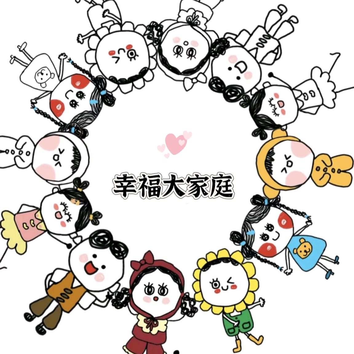 ❤️温县在【郑州】温暖大家庭1群 群聊头像