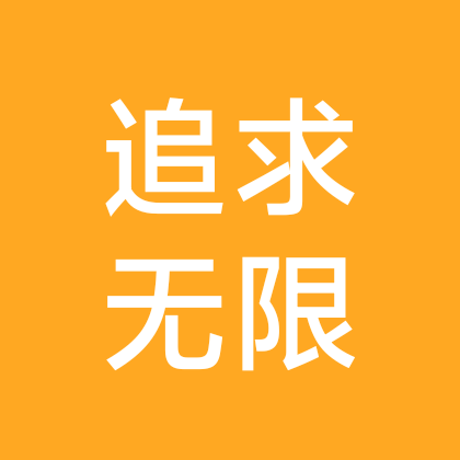 舞台唱歌群 群聊头像