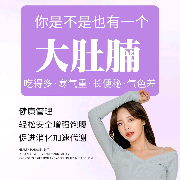 健康管理26群 群聊头像