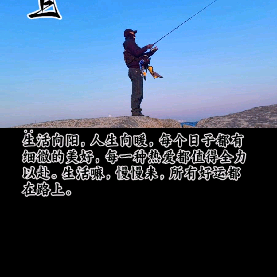 小石头路亚交流1群🐟 群聊头像