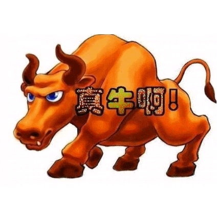 73，兄弟姐妹牛家群 群聊头像
