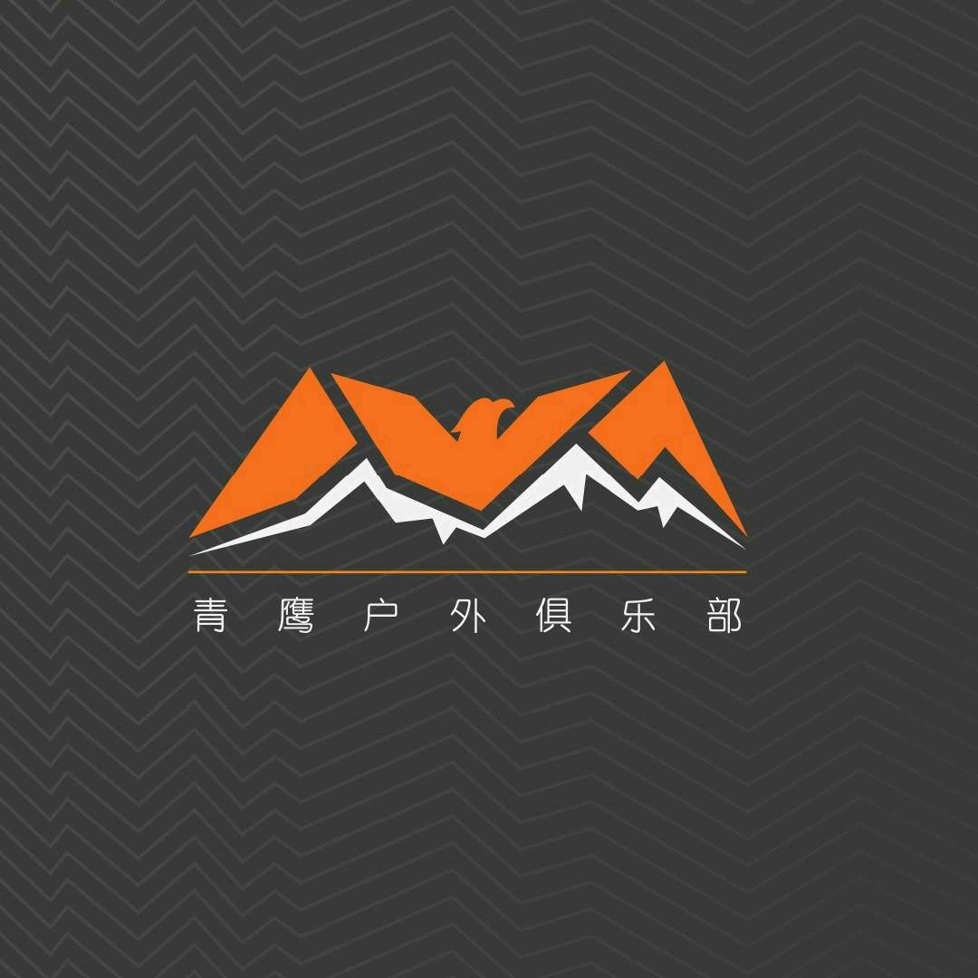 温州青鹰户外亲子①群 群聊头像