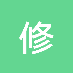 修理厂维修招聘交流群 群聊头像