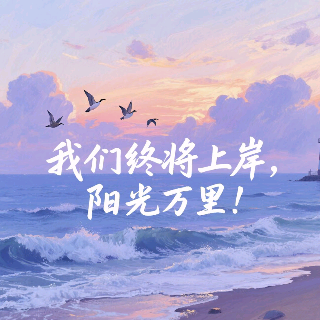 26备考线上自习室 群聊头像