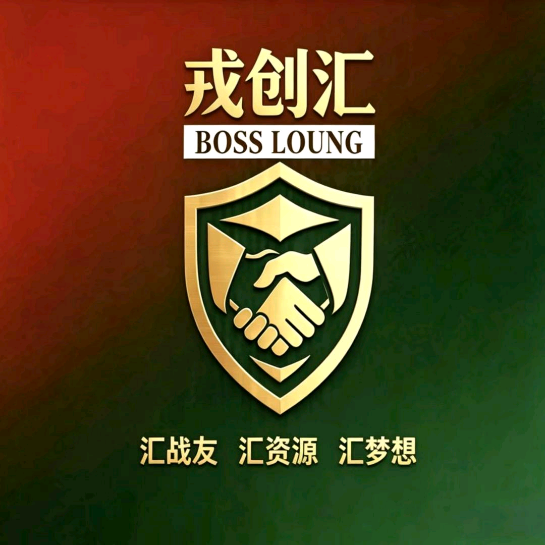 星星之火 群聊头像