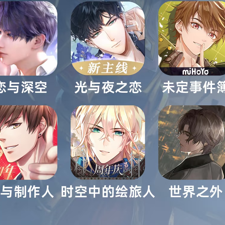 乙游视频自取群 群聊头像