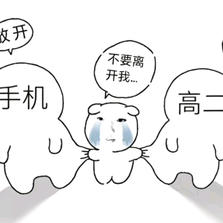 闪亮以闪子！ 群聊头像