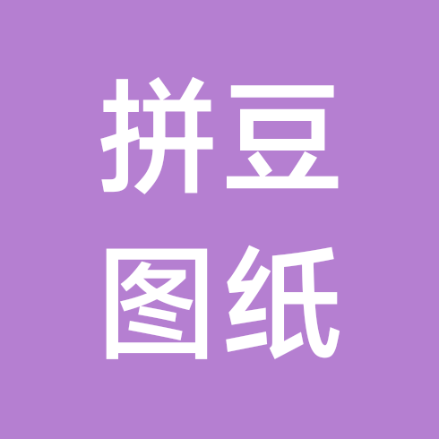 拼豆图纸 群聊头像