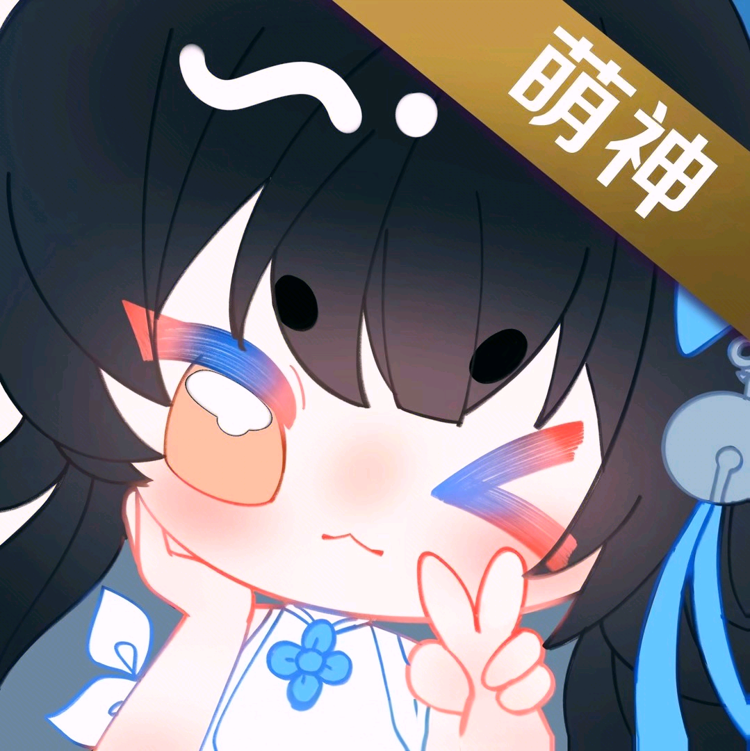 王者偷菜群 群聊头像