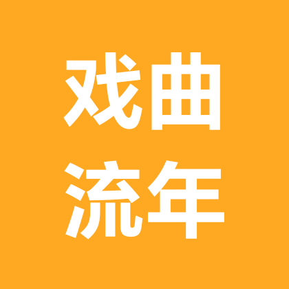 互关互助秒回群 群聊头像