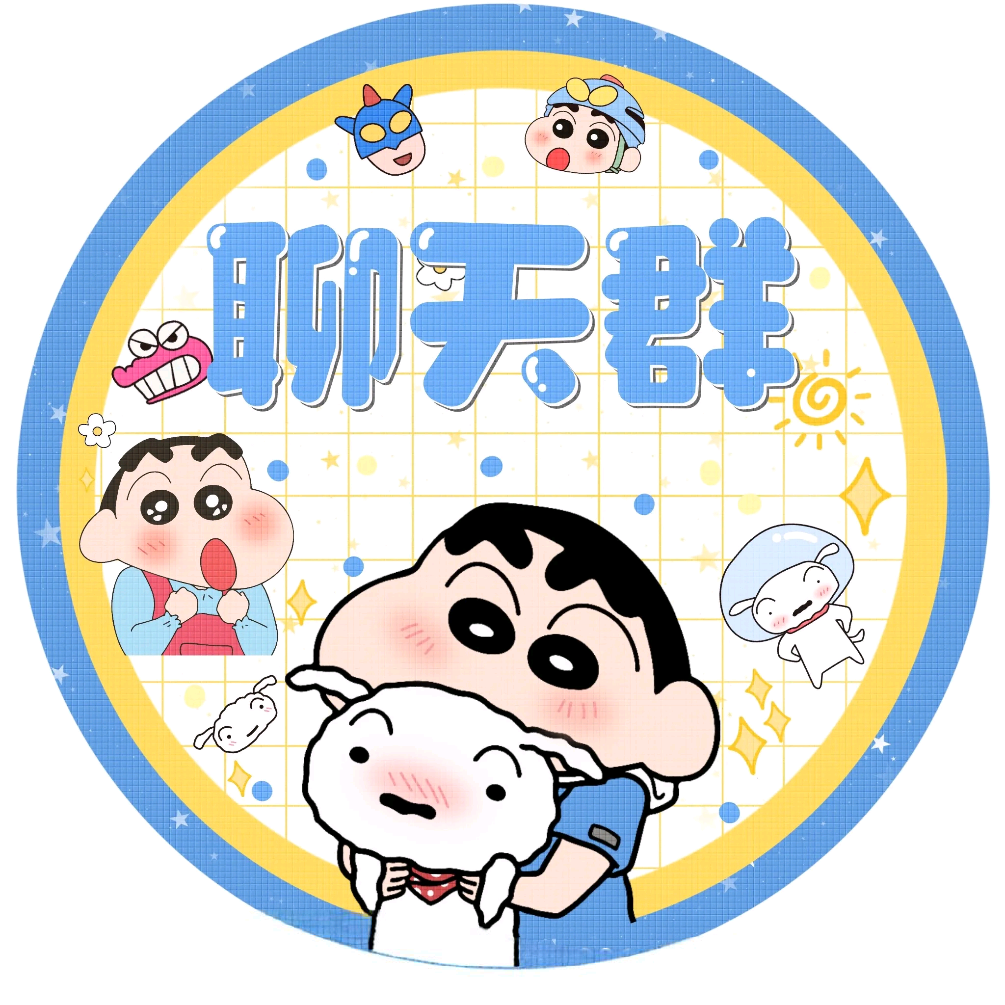 肾友之家第二弹 群聊头像