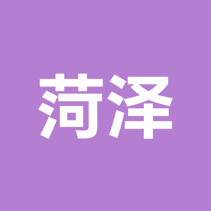 菏泽人在青岛 群聊头像
