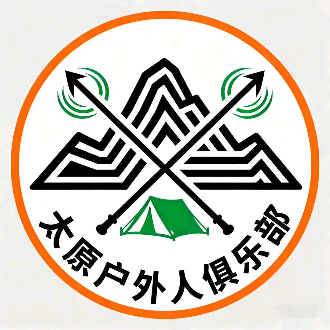 太原户外徒步爬山 2 群 群聊头像