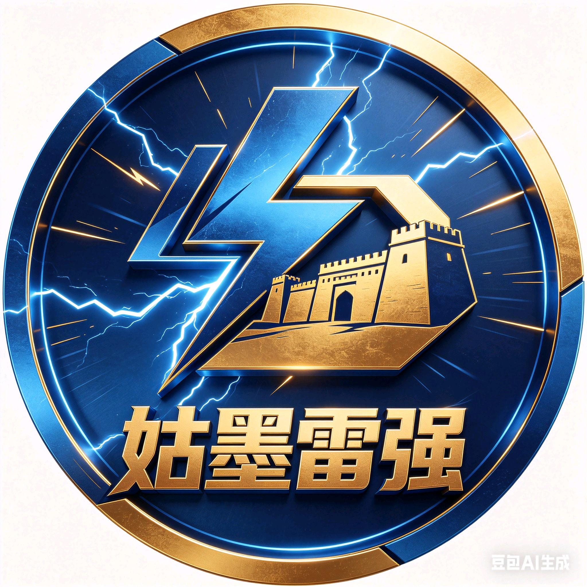 姑墨雷强交流 群聊头像