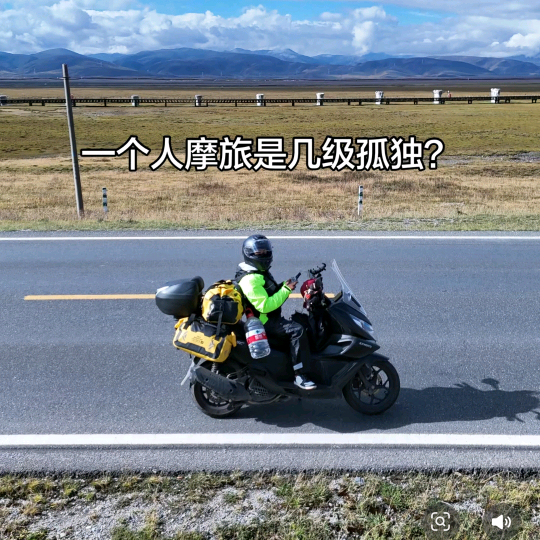 蓝田踏板休闲摩旅群 群聊头像