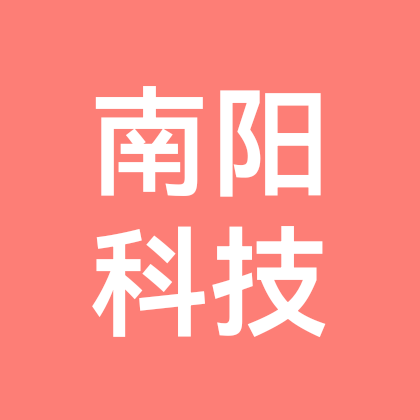 南阳科技26届新生群 群聊头像