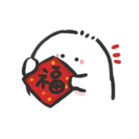跨年群 群聊头像