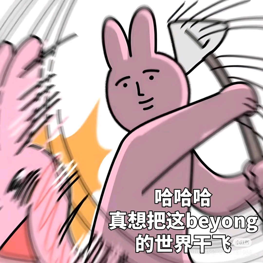 欧皇驾到——！ 群聊头像