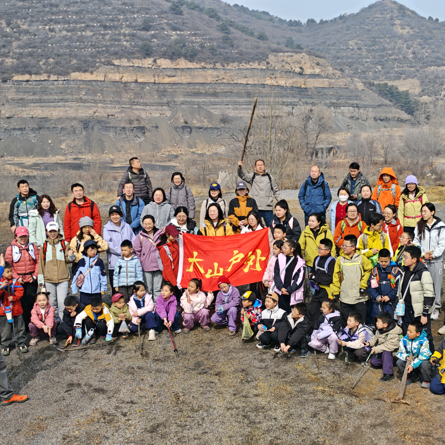 大山户外③群 群聊头像