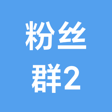 找游戏群  💰 群聊头像