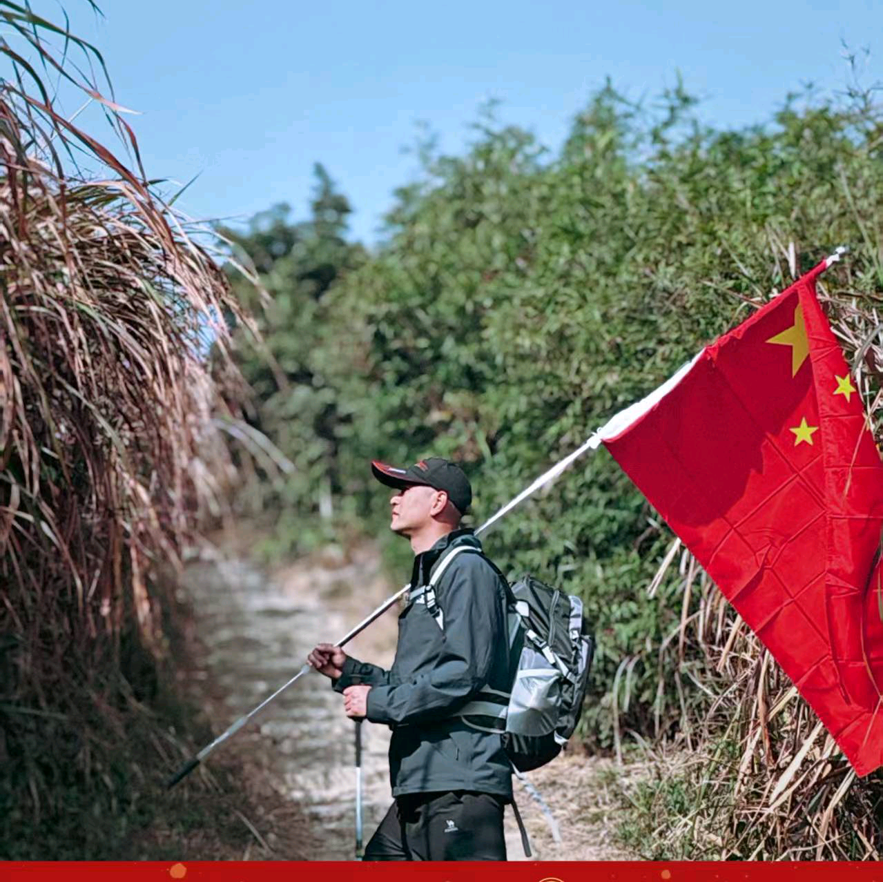 户外徒步登山🧗🏻‍♀️群 群聊头像