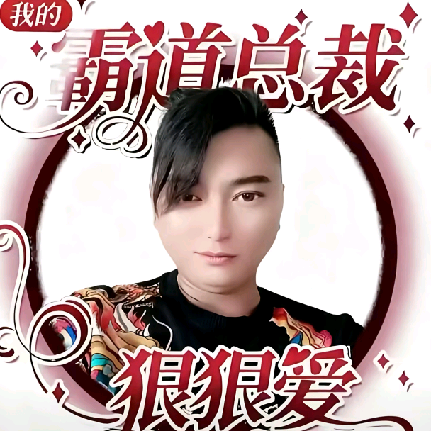我没招了 群聊头像