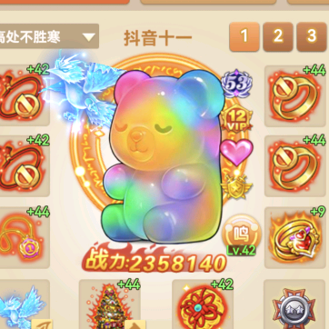 新弹弹堂十一，免费带讨伐 群聊头像
