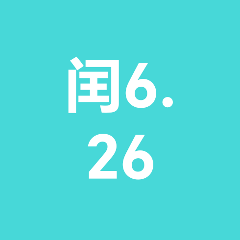 同日群 群聊头像