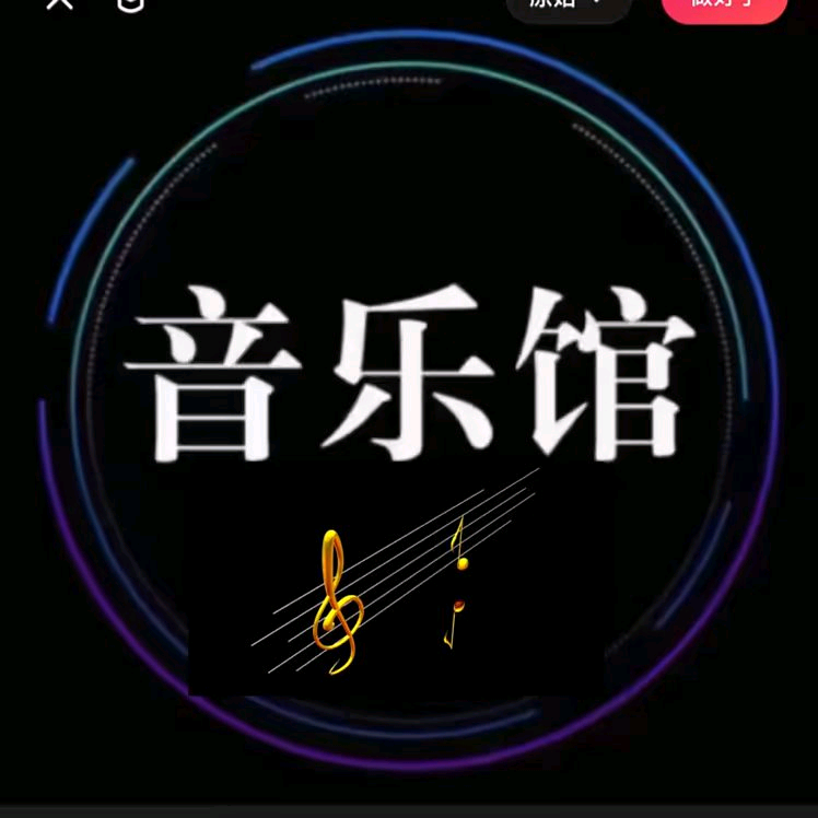 聆听音乐群 群聊头像