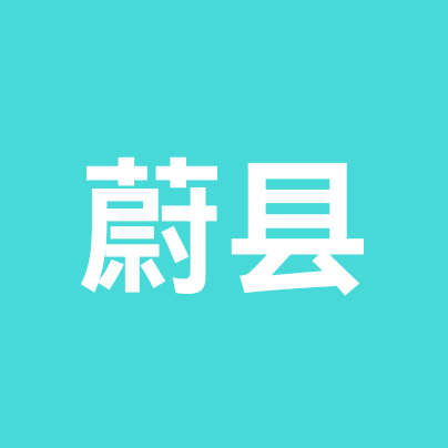 蔚县人民在首都奋斗⭐⭐⭐⭐⭐⭐⭐ 群聊头像