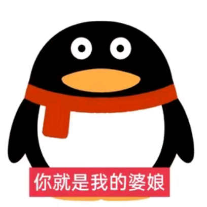 无偿群 群聊头像