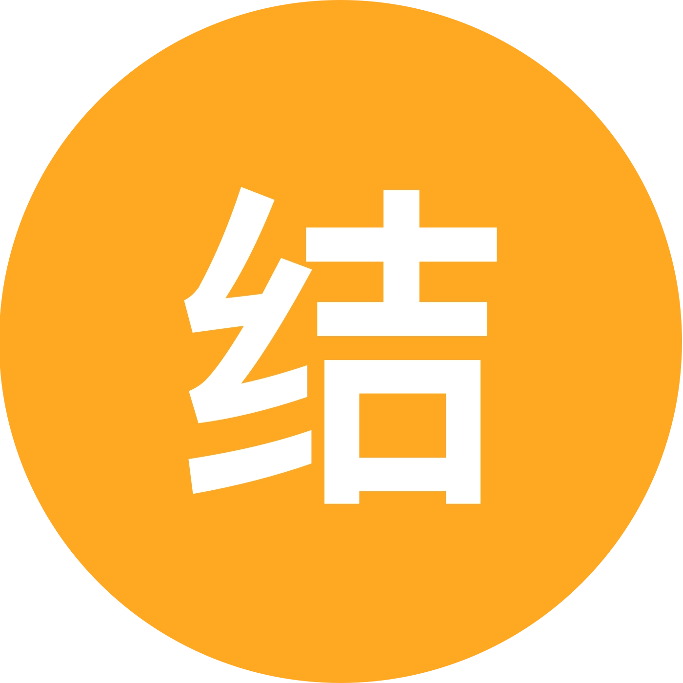 结缘救助 群聊头像