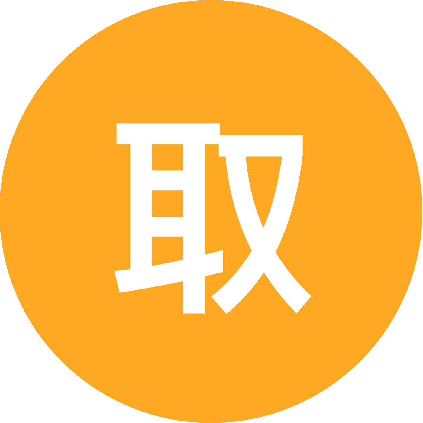 取图群 群聊头像