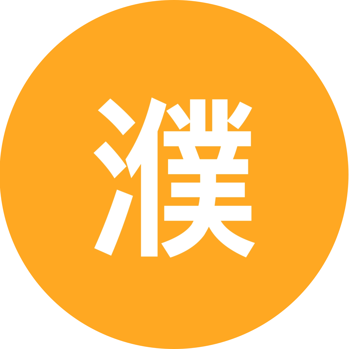 濮上园钓场3群 群聊头像