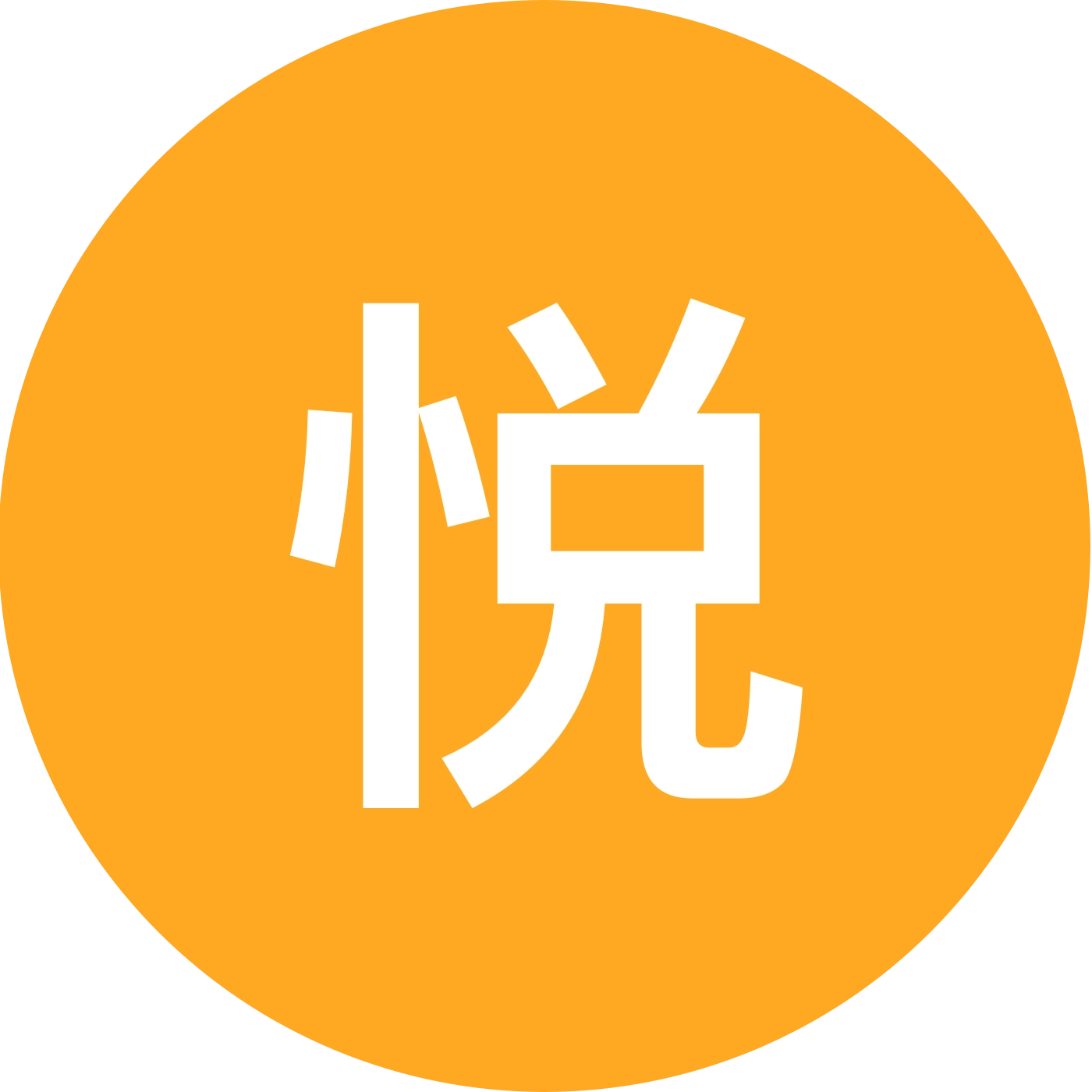 悦来垂钓园 群聊头像
