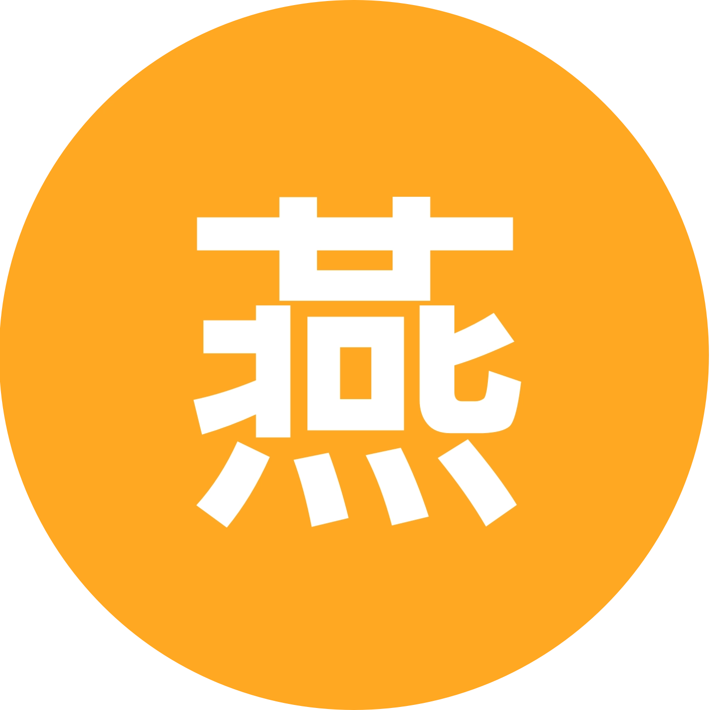 燕云十二号 群聊头像