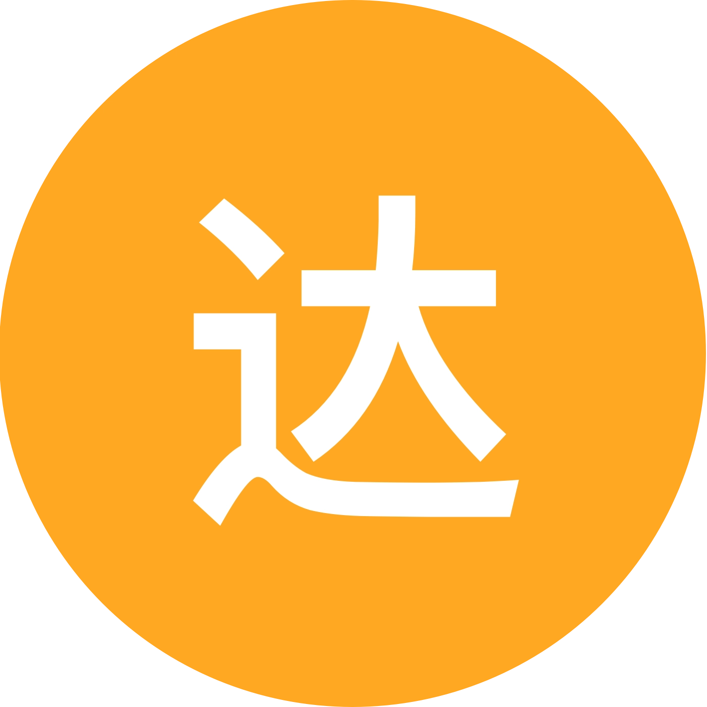 免费领取电子文案 群聊头像