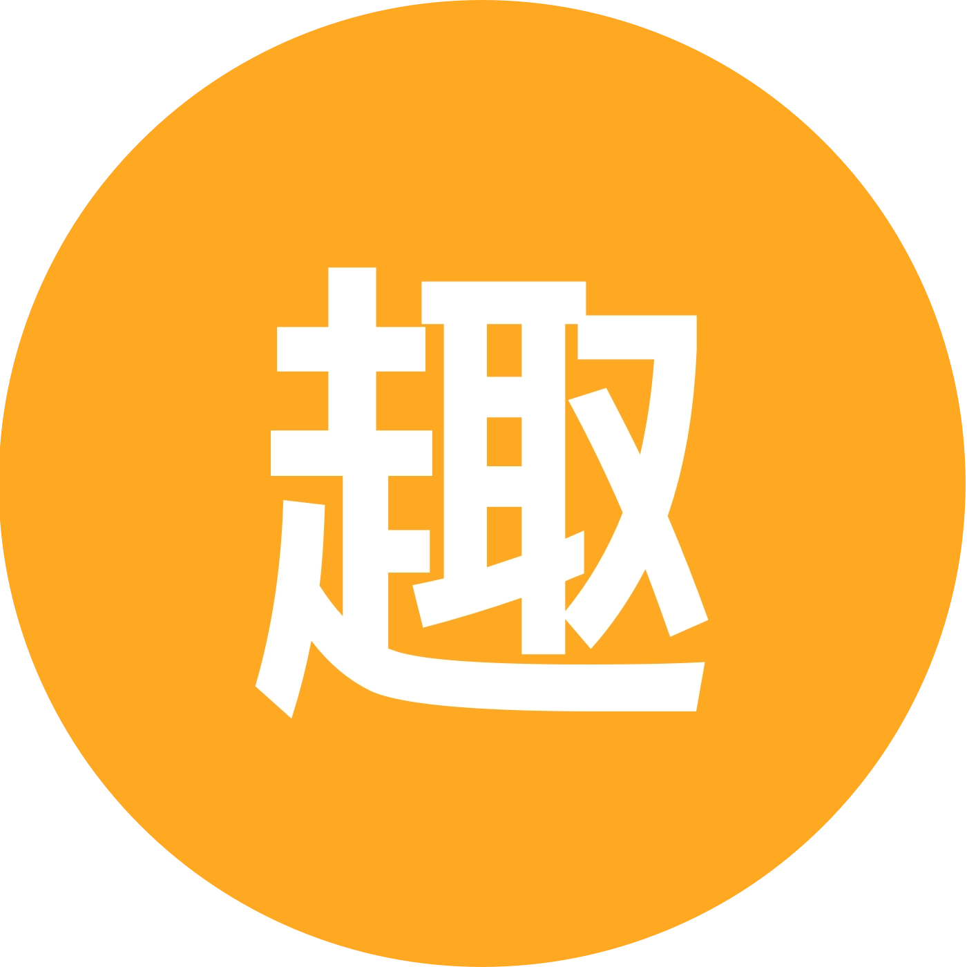 趣野户外 群聊头像