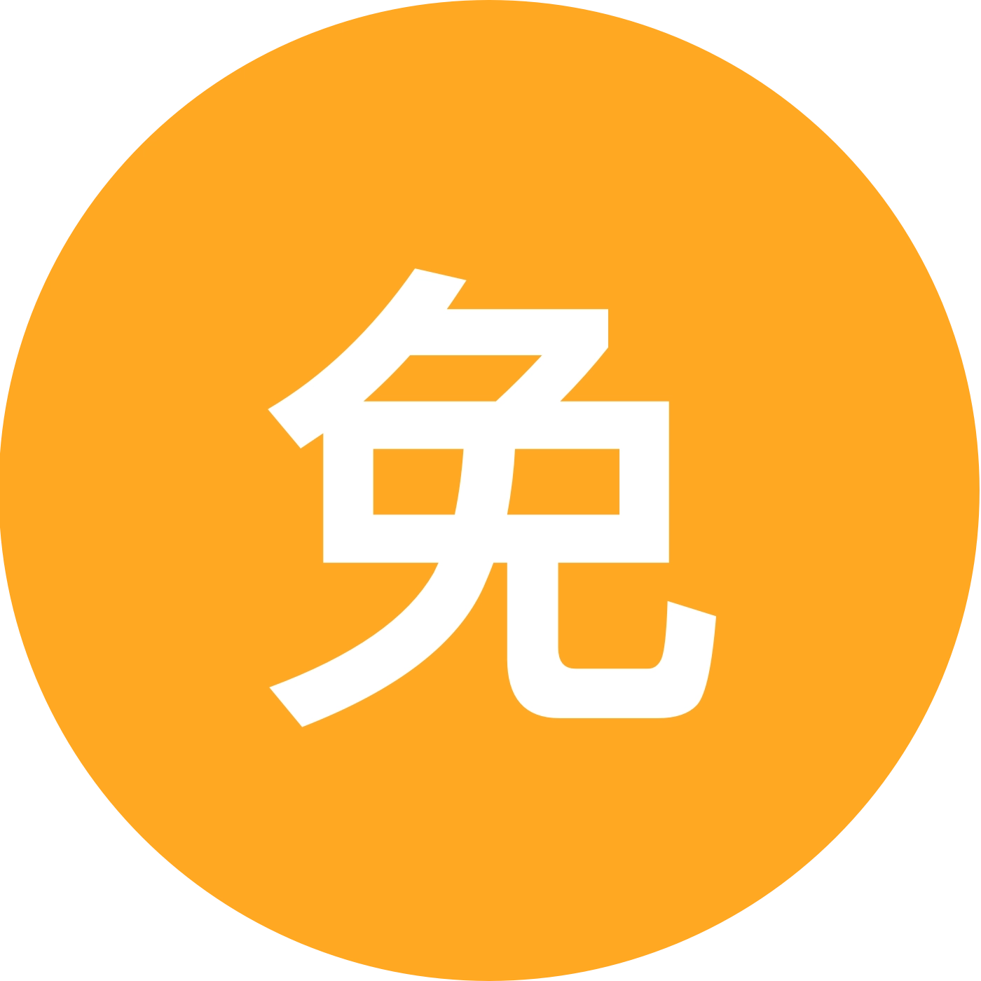 免费材料领取群 群聊头像