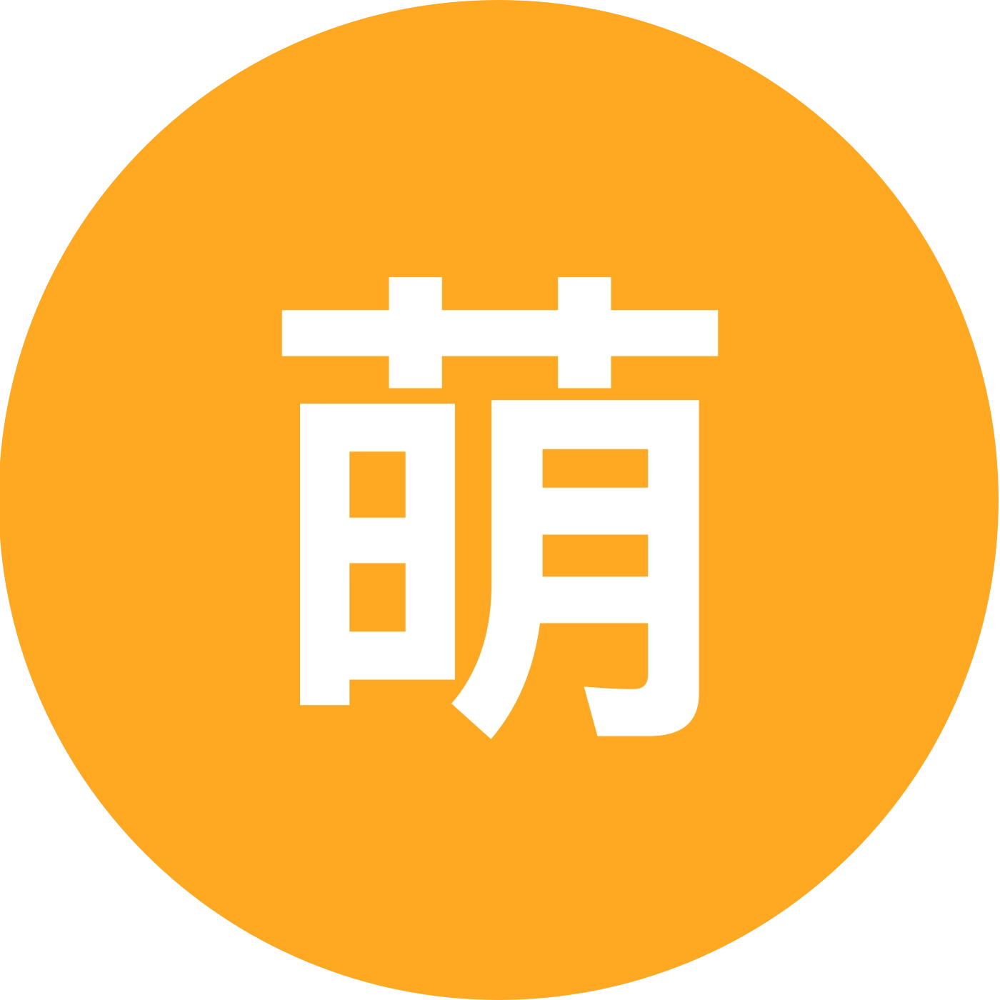 萌娃星球公开群 群聊头像