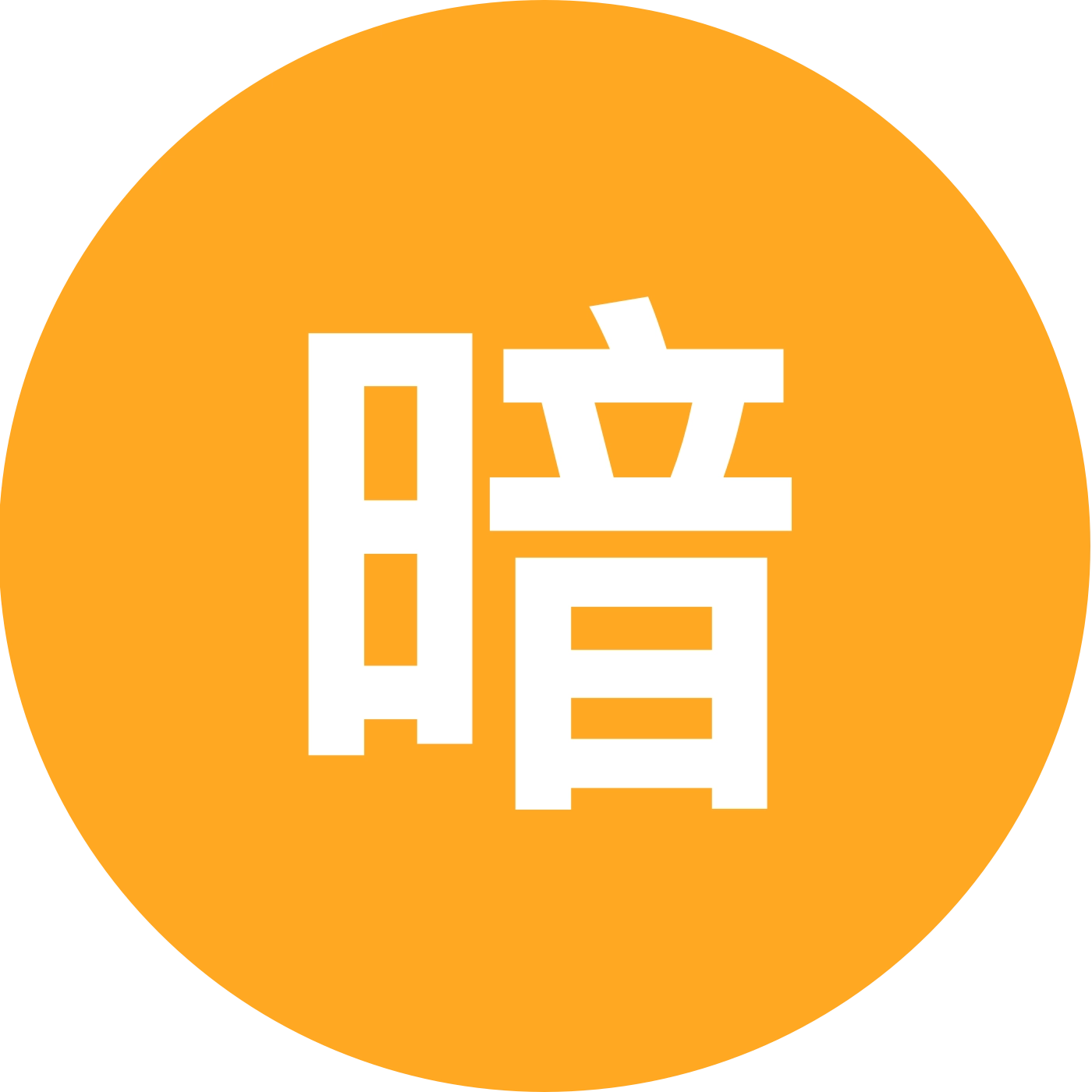暗区鼠鼠交流群 群聊头像